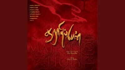 Oru Naalum Ennai Marava Tamil Christian Song,