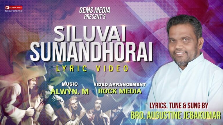 Siluvai Sumandhorai,