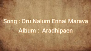 Oru Naalum Ennai Marava - ஒரு நாளும் என்னை மறவா 01 10 oru naalum ennai marava song,oru naalum ennai marava lyrics,