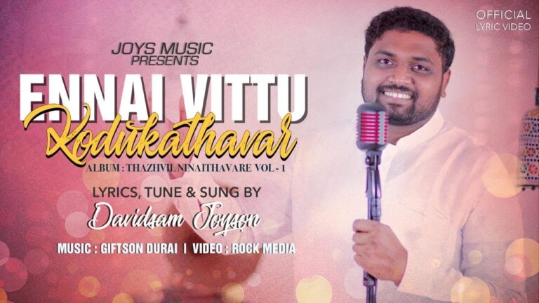 Ennai Vittu Kodukathavar,