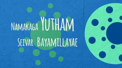 என்னை நடத்திடும் தேவன் Lyrics | Ennai Nadathidum Devan Chords Mp3 1 Ennai Nadathidum Devan Tamil Christian Song Lyrics,