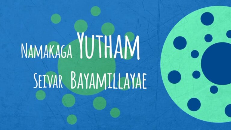 Ennai Nadathidum Devan,