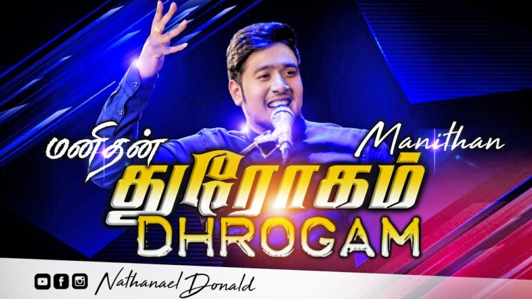 Manithan Dhrogam Seiyum,