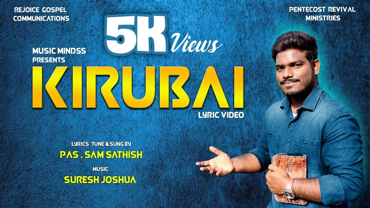 Yesappa Unga Kirubaiyale - இயேசப்பா உங்க கிருபையாலே 10 Yesappa Unga Kirubaiyale