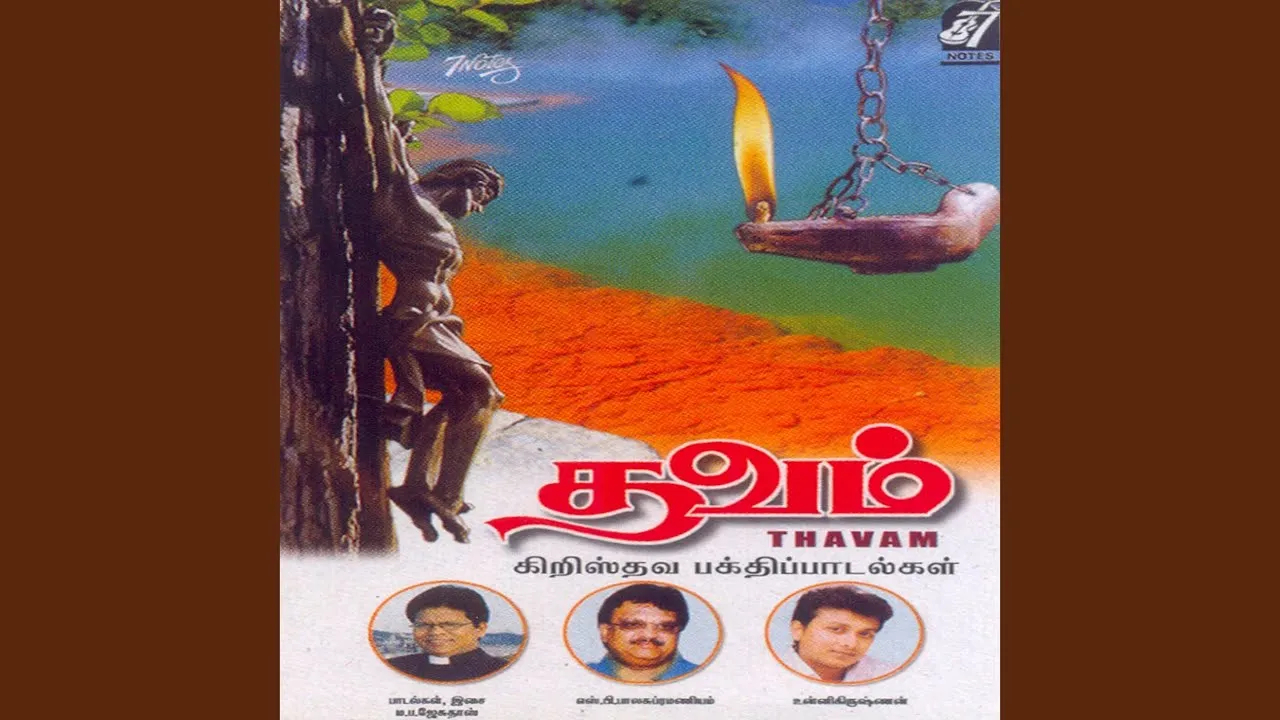 Ennai Sumapathanal Iraiva, Ennai Sumapathanal Iraiva song,