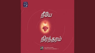 Neeye Nirantharam Neeye,