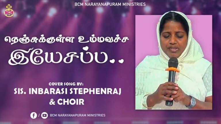 Nenjukulla Unna Vachan Yesappa,