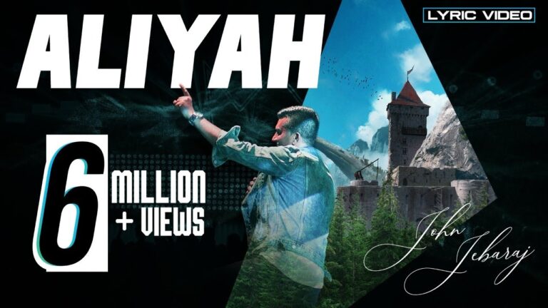 Aliyah Aliyah Aliyah,