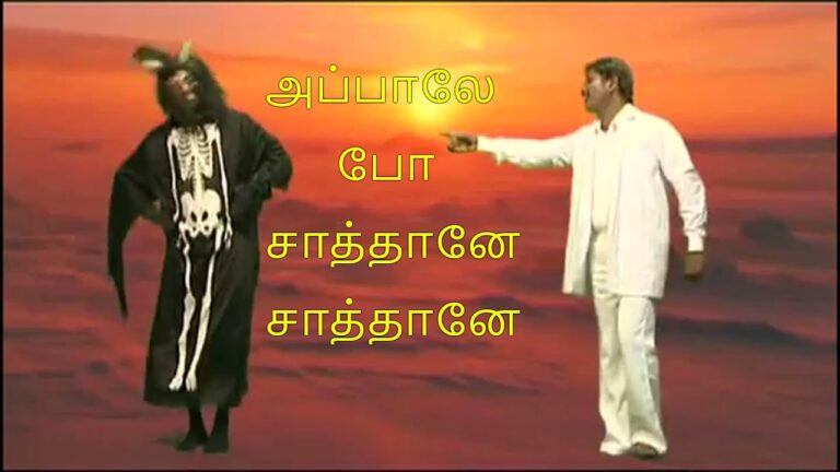 அப்பால போ சாத்தானே Lyrics &Amp; Mp3 | Appalapo Sathana 10 Appalapo Sathana,