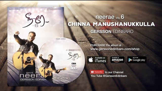 Chinna Manushanukkulla Periya - சின்ன மனுஷனுக்குள்ள Hit 1 7 Chinna Manushanukkulla Periya,Chinna Manushanukkulla Periya song,
