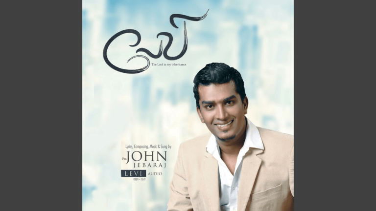 Kalangina Nerangalil - கலங்கின நேரங்களில் கைதூக்கி 4 Kalangina Nerangalil,