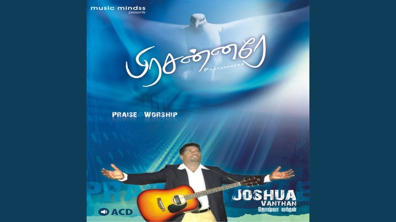 Ganathirkum Magimaikum Paathirare,