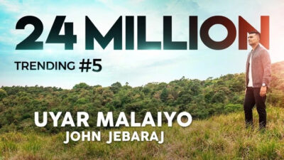 உயர் மலையோ சம வெளியோ | Uyar Malaiyo Sama Veliyo Lyrics Chords Mp3 1 Uyar Malaiyo Sama Veliyo,