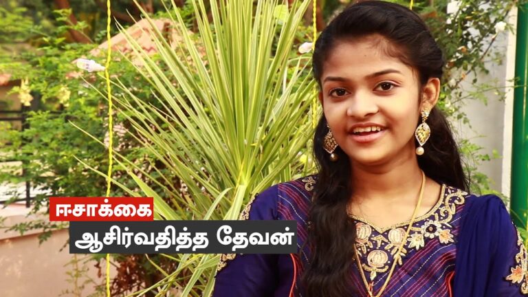 ஆசிர்வதிக்கும் தேவன் உன்னை Lyrics | Aasirvathikum Dhevan Unnai Chords Mp3 10 Aasirvathikum Dhevan Unnai,