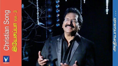 Athisayangal Seigiravar Nam,Athisayangal Seigiravar Nam song,