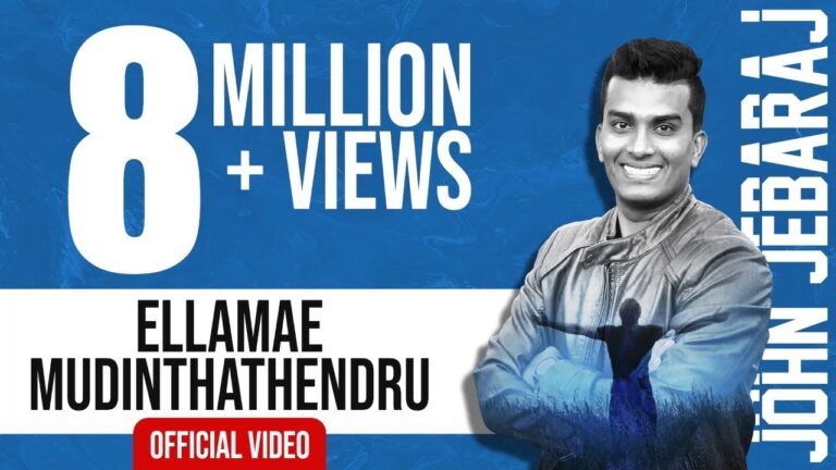 Ellame Mudinthathu Endru,