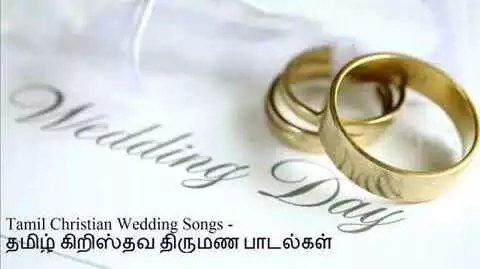 Kalyanamam Kalyanam - கல்யாணமாம் கல்யாணம் 6 Kalyanamam Kalyanam, Kalyanamam Kalyanam song,
