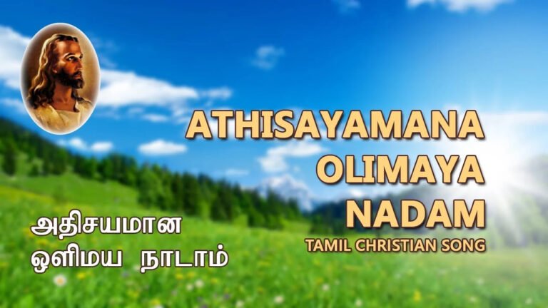 Athisayamaana Oli Maya – அதிசயமான ஒளிமய நாடாம் 3 Athisayamaana Oli Maya,