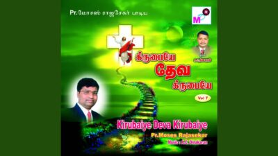 Engalai Kadanthu Pogathiga Tamil Christian Song,