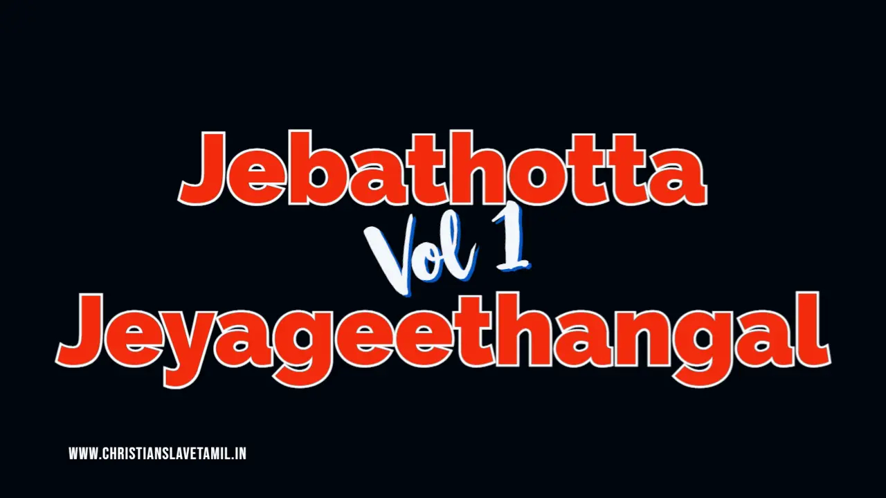 Jebathotta Jeyageethangal Vol 1,