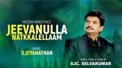 Jeevanulla Naatkalellaam Yesuvukaai,