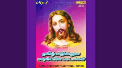(ஜோதி தோன்றும் ஓர் தேசமுண்டு) | Jothi Thondrum Oor Lyrics Chords Mp3 1 Jothi Thondrum Oor Desamunndu song,