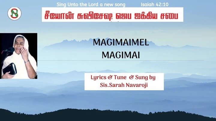 Makimai Mael Makimai - மகிமை மேல் மகிமை 2 Makimai Mael Makimai,Makimai Mael Makimai song,