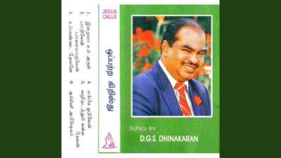 உம்மண்டை தேவனே நான் Lyrics | Ummandai Devane Naan Chords Mp3 1 Ummandai Devane Naan Serattum song,