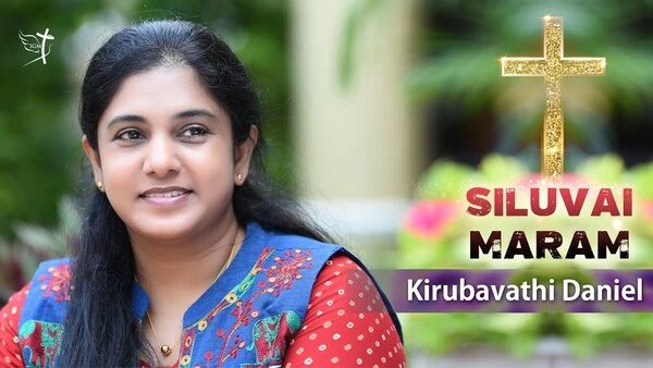 Siluvai Maram Tharum - சிலுவை மரம் தரும் அருட்பழமே 10 Siluvai Maram Tharum,Siluvai Maram Tharum song,