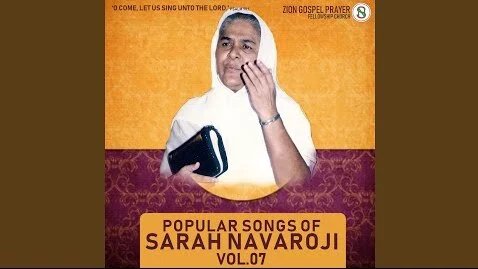 Mangala Geethangal Paadiduvom - மங்கள கீதங்கள் பாடிடுவோம் 2 sarah navaroji, sarah navaroji songs ,sarah navaroji lyrics,