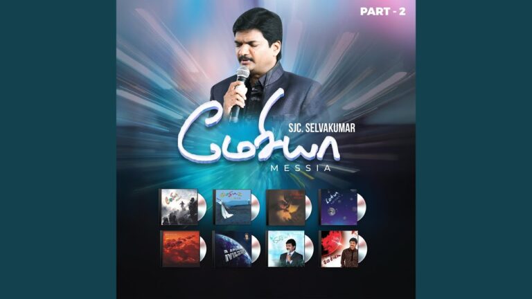 Devan Seitha Nanmai Eralam,
