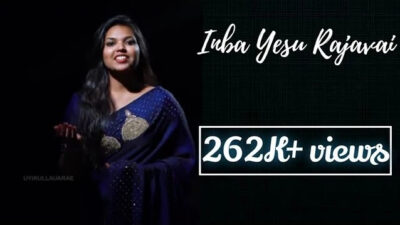 இன்ப இயேசு ராஜாவை | Inba Yesu Rajavai Nan Lyrics Chords Mp3 1 Inba Yesu Rajavai Nan,