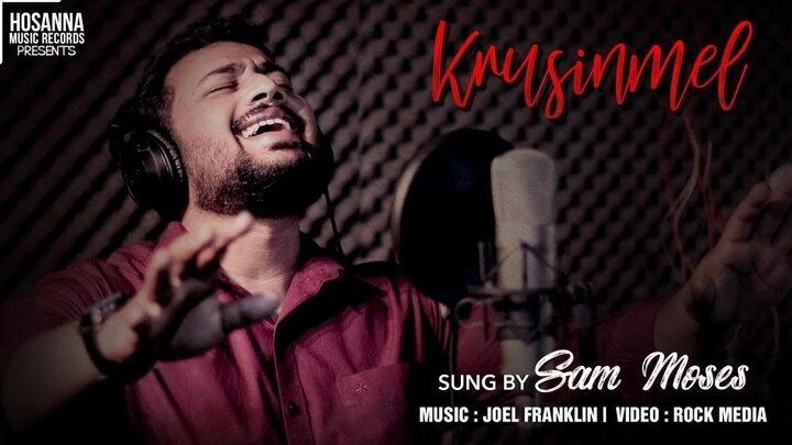 Krusinmel Krusinmel Kaankinra - குருசின்மேல் குருசின்மேல் காண்கின்ற 4 Krusinmel krusinmel Kaankinra,Krusinmel krusinmel Kaankinra song,