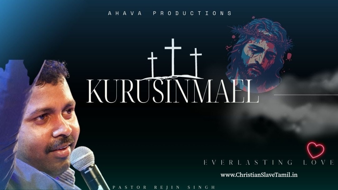 Kurusinmel Kurusinmel,