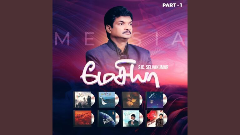 Yesu Rajan Vanthuvittar,