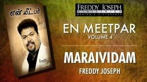 Neer Enthan Maraividam - நீர் எந்தன் மறைவிடம் 1 Neer Enthan Maraividam,Neer Enthan Maraividam lyrics,