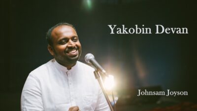 Yakobin Devan En Devan Tamil Christian Song,