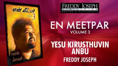இயேசு கிறிஸ்துவின் அன்பு Lyrics | Yesu Kirusthuvin Anbu Chords Mp3 1 Yesu Kirusthuvin Anbu Tamil Christian song,
