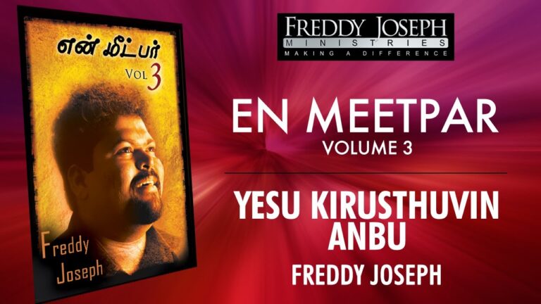 Yesu Kirusthuvin Anbu,