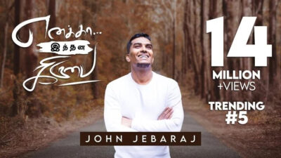Ennakkaa Ithana Kiruba,