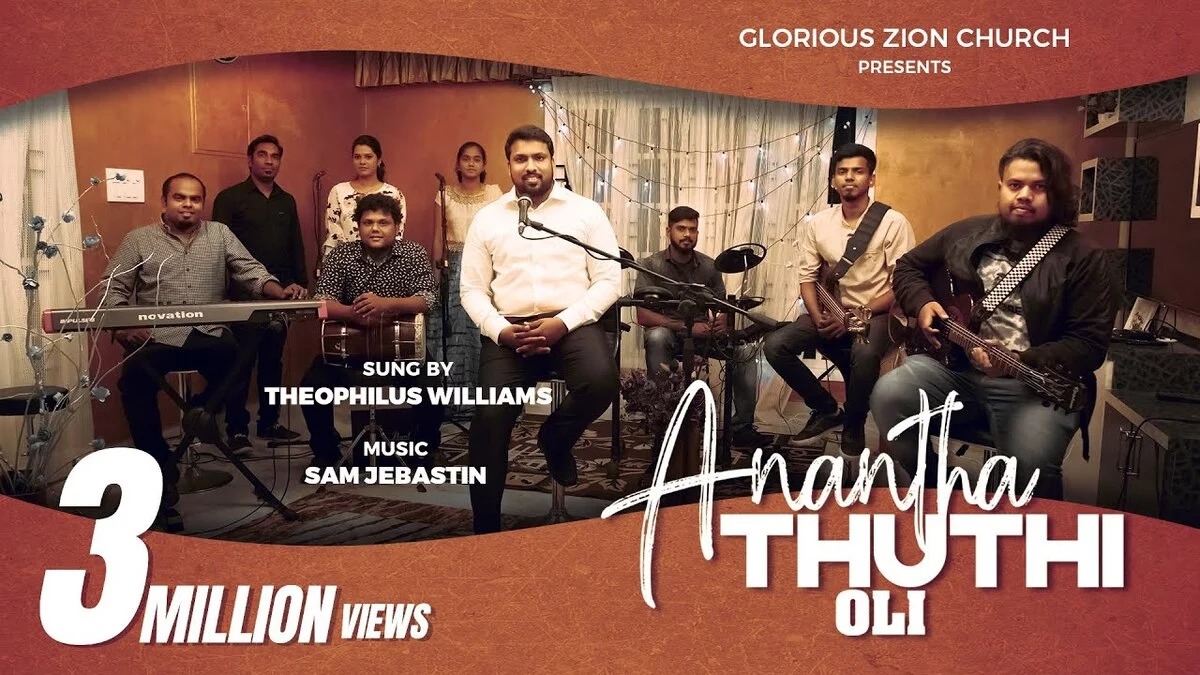 Aanantha Thuthi Oli Ketkum,Aanantha Thuthi Oli Ketkum lyrics,