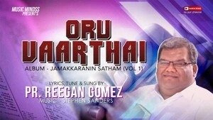 Oru Varthai Sonnal - ஒரு வார்த்தை சொன்னால் 2 Oru Varthai Sonnal,Oru Varthai Sonnal lyrics,