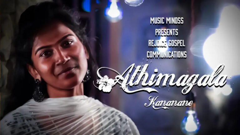 Adhi Mangala Karanane - அதி மங்கல காரணனே 7 Adhi Mangala Karanane,Adhi Mangala Karanane lyrics,
