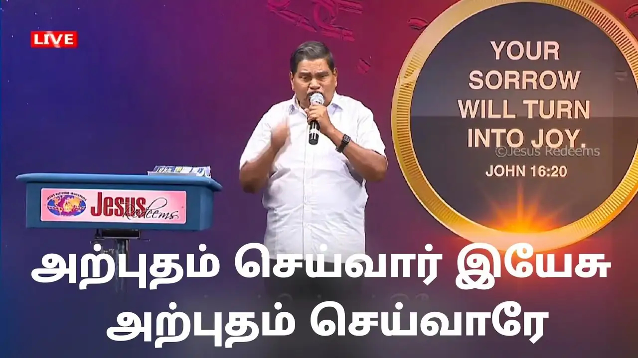 Arputham Seyvarae Yesu,Arputham Seyvarae Yesu lyrics,