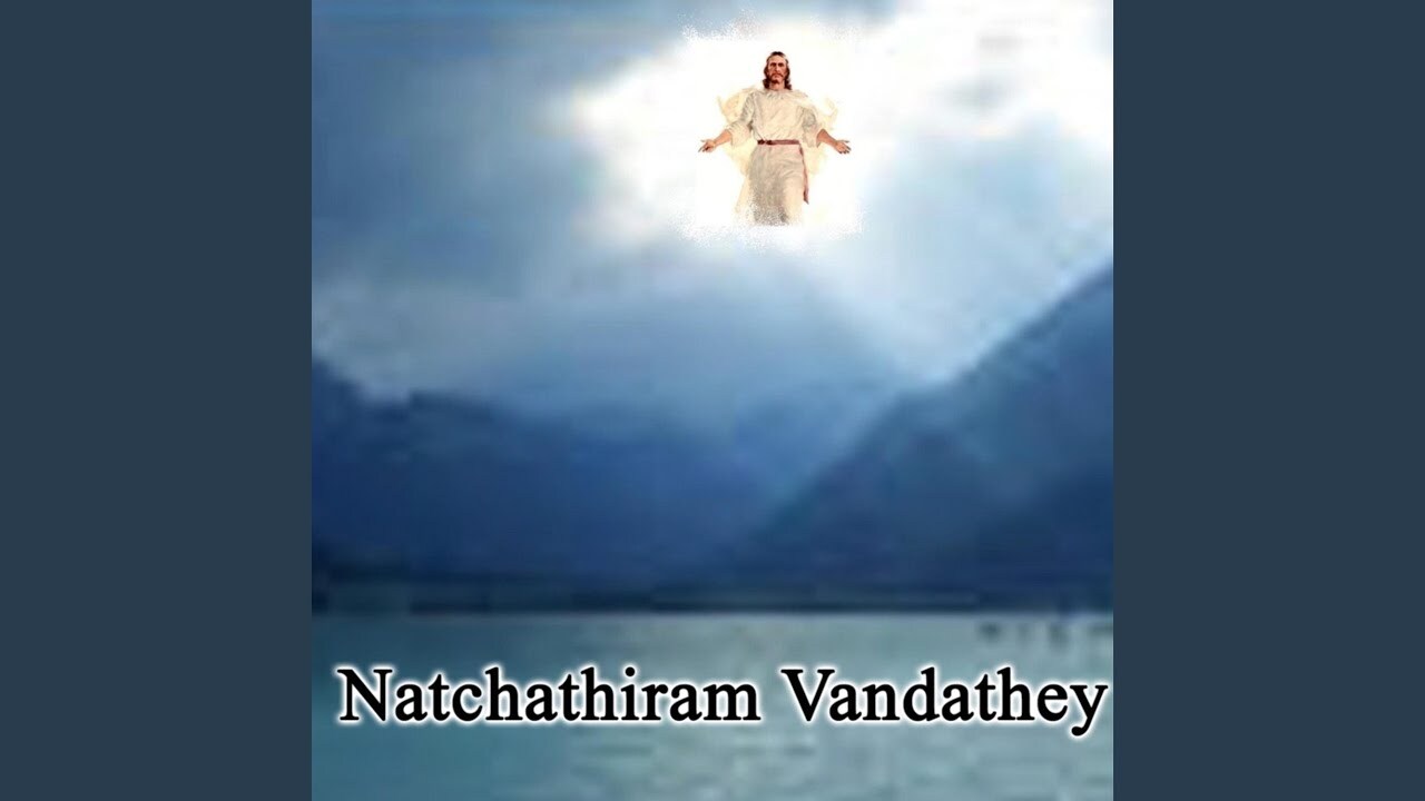 Christmas Nalithe Ellorum,