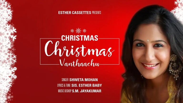 Christmas Vanthachu - கிறிஸ்மஸ் வந்தாச்சு நியூடிரஸ் 3 Christmas Vanthachu,Christmas Vanthachu lyrics,