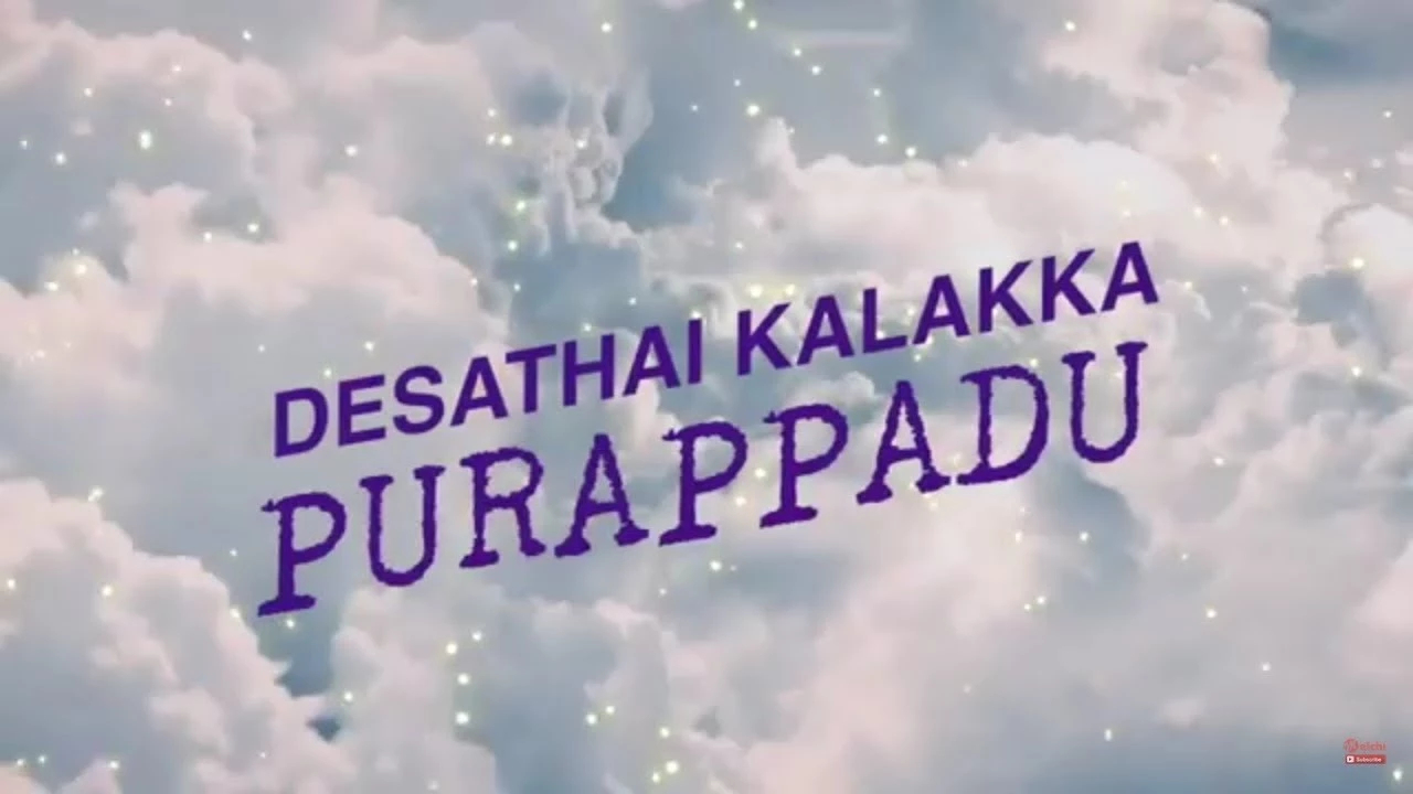 Desaththai Kalaka Purapaduvom - தேசத்தை கலக்க புறப்படு 5 Desaththai Kalaka Purapaduvom ,Desaththai Kalaka Purapaduvom lyrics,