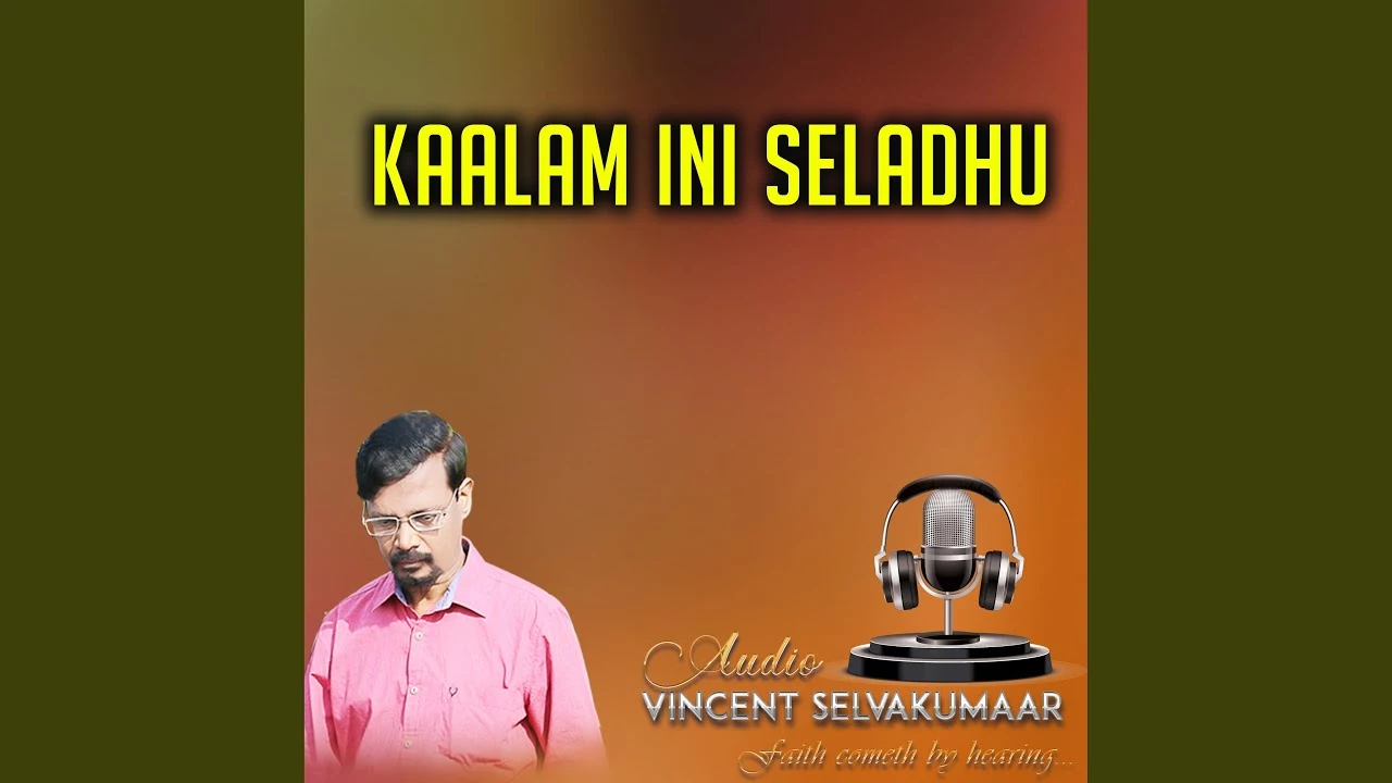 En Jebathai Ketkirar,En Jebathai Ketkirar lyrics,