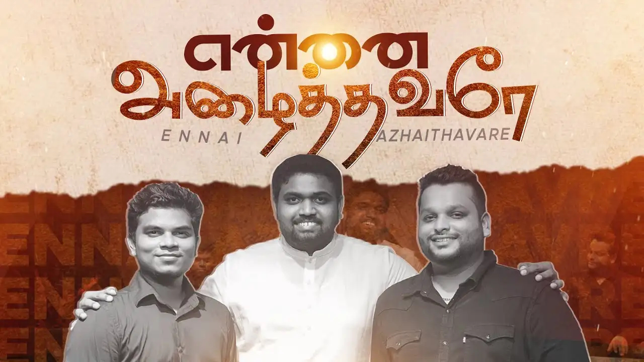 Ennai Azhaithavare Thinam,Ennai Azhaithavare Thinam lyrics,