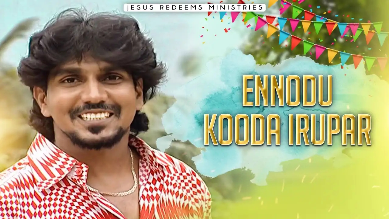 Ennodu Kooda Irupar,Ennodu Kooda Irupar lyrics,